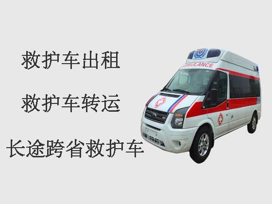 东莞长途120救护车出租转院